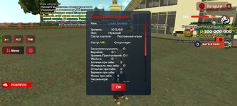 Screenshot_20250928_091659_com.harsh.game.jpg