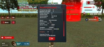Screenshot_20250928_091713_com.harsh.game.jpg
