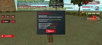 Screenshot_20250928_091718_com.harsh.game.jpg