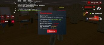 Screenshot_2025-09-28-21-33-13-190_com.harsh.game.jpg