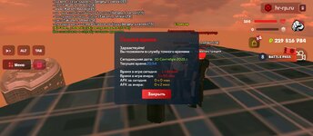 Screenshot_2025-09-30-20-54-41-011_com.harsh.game.jpg