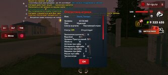 Screenshot_2025-10-01-21-25-23-662_com.harsh.game.jpg