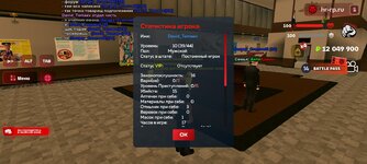 Screenshot_2025-10-03-17-48-40-757_com.harsh.game.jpg