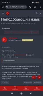 Screenshot_2025-10-03-21-25-10-255_com.android.chrome.jpg Screenshot_2025-10-03-21-25-10-255_com.android.chrome.jpg