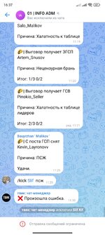 Screenshot_2025-10-06-16-37-54-721_com.vkontakte.android.jpg
