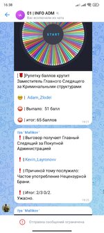 Screenshot_2025-10-06-16-38-23-531_com.vkontakte.android.jpg