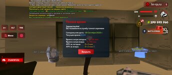 Screenshot_2025-10-09-20-20-11-583_com.harsh.game.jpg