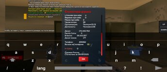 Screenshot_2025-10-09-20-20-06-165_com.harsh.game.jpg