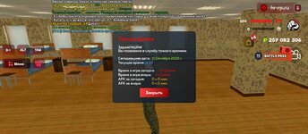 Screenshot_2025-10-11-15-33-44-511_com.harsh.game.jpg