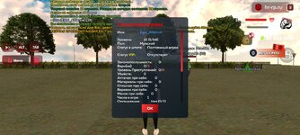 Screenshot_20251012-141337_ .jpg Screenshot_20251012-141337_ .jpg