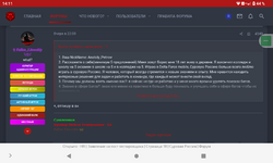 Screenshot_20251013-141158.png