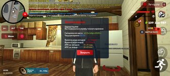 Screenshot_20251014-080542.jpg