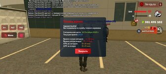 Screenshot_20251014-170318.jpg