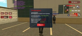 Screenshot_20251014-170352.jpg