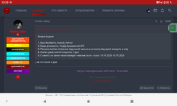 Screenshot_20251016-132001.png