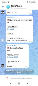 Screenshot_2025-10-16-16-59-55-269_com.vkontakte.android.jpg Screenshot_2025-10-16-16-59-55-269_com.vkontakte.android.jpg