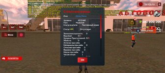 Screenshot_20251016_183206_com_harsh_game_GTASA.jpg