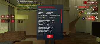 Screenshot_20251017-083430.jpg