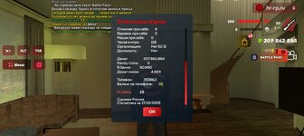 Screenshot_20251017-083434.jpg