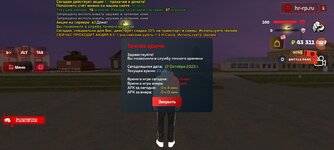 Screenshot_20251017_232249_ .jpg