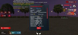 Screenshot_20251017_232416_ .jpg