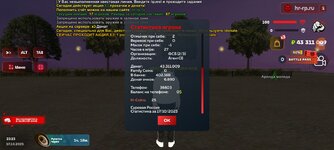 Screenshot_20251017_232433_ .jpg