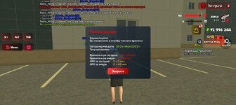 Screenshot_20251018-082337.jpg