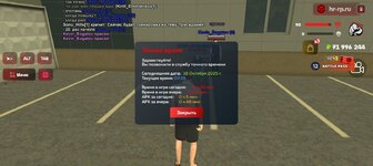 Screenshot_20251018-082550.jpg