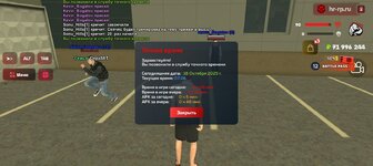 Screenshot_20251018-082626.jpg