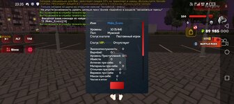 Screenshot_20251018-233519.jpg