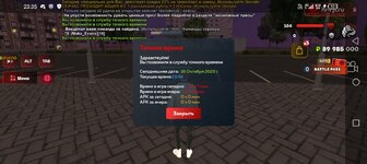 Screenshot_20251018-233508.jpg