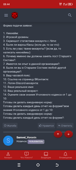 Screenshot_20251019-084452.png