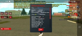 Screenshot_20251019-113158.jpg