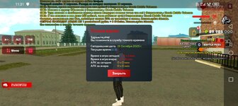Screenshot_20251019-113149.jpg