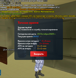 upload_2025_10_23_12_08_49_356.png