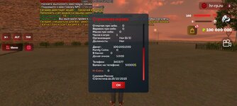 Screenshot_20251025-221207_ .jpg