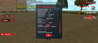 Screenshot_20251030-165414.jpg Screenshot_20251030-165414.jpg