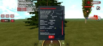 Screenshot_20251031_115238_ .jpg