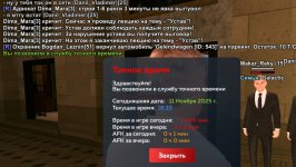 Screenshot_20251111_203316_ .jpg