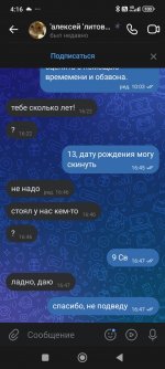 Screenshot_2025-11-19-04-16-46-348_com.vkontakte.android.jpg Screenshot_2025-11-19-04-16-46-348_com.vkontakte.android.jpg