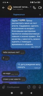 Screenshot_2025-11-19-04-16-42-414_com.vkontakte.android.jpg Screenshot_2025-11-19-04-16-42-414_com.vkontakte.android.jpg