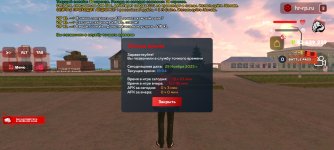 Суровая Россия_2025-11-25-18-04-26.jpg