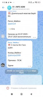 Screenshot_2025-12-10-09-13-48-669_com.vkontakte.android.jpg Screenshot_2025-12-10-09-13-48-669_com.vkontakte.android.jpg