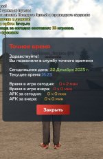 Screenshot_20251222_222723.jpg Screenshot_20251222_222723.jpg