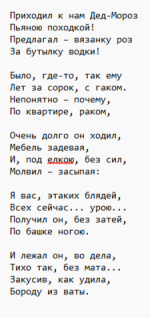 Снимок экрана (526).png