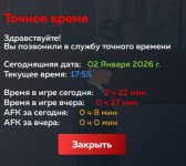 Screenshot_20260102_195534_ .jpg