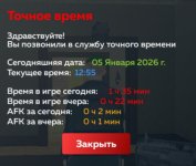 Screenshot_20260105_145533_ .jpg