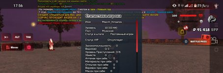 Screenshot_20260113-175629.jpg Screenshot_20260113-175629.jpg