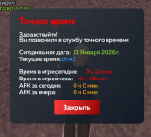 upload_2026_01_13_19_47_26_933.png upload_2026_01_13_19_47_26_933.png