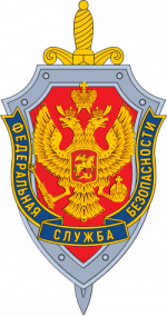 Emblem_of_Federal_security_service.svg0b55cc9ff8032430.png
